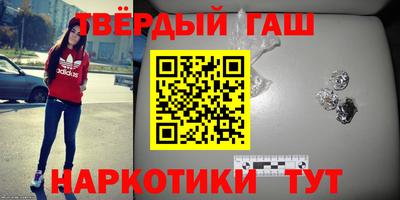 бошки Краснодар