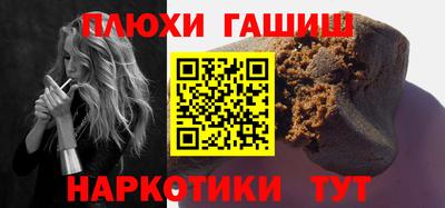 МДМА Краснокаменск