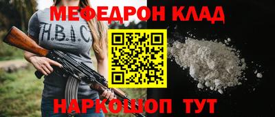 бошки Краснодар