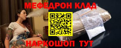 МДМА Краснокаменск