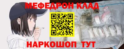 бошки Краснодар