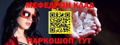 МДМА Краснокаменск