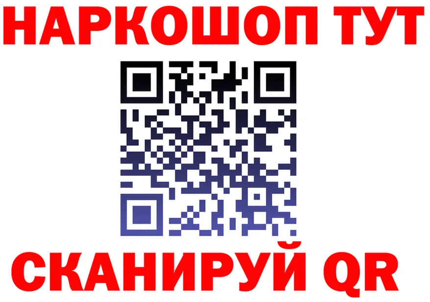 ТГК Wax маркетплейс shop mega Кемерово