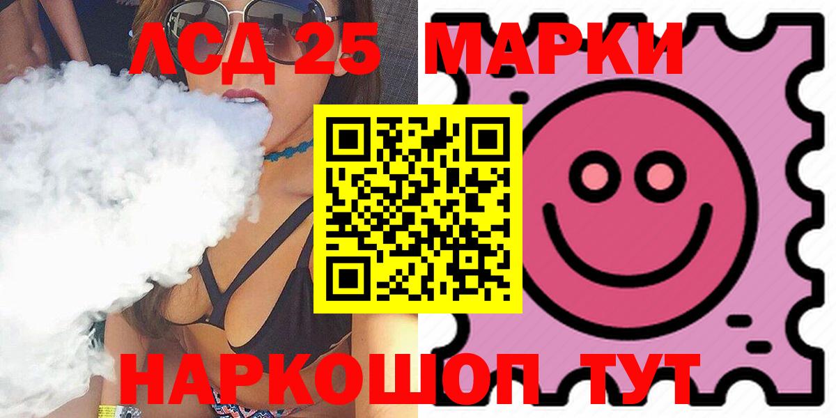 ЛСД экстази кислота  Вход с VPN  Кемерово  Лсд 25 экстази ecstasy 