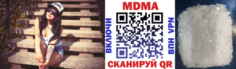 МДМА молли маркетплейс какой сайт Кемерово