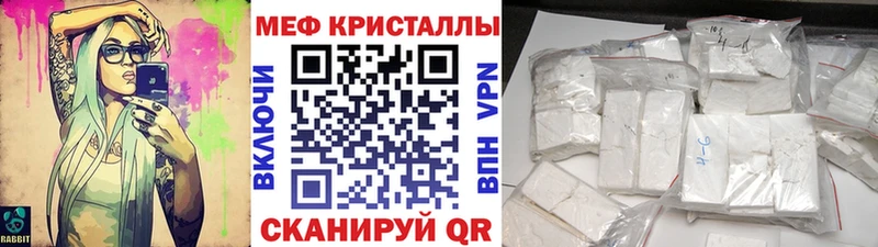 Мефедрон 4 MMC  omg онион  Кемерово 