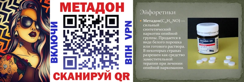 купить наркотики сайты  кракен ССЫЛКА  Метадон мёд  Кемерово 