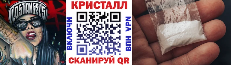 наркошоп Кемерово МЕТАМФЕТАМИН Декстрометамфетамин 99.9%