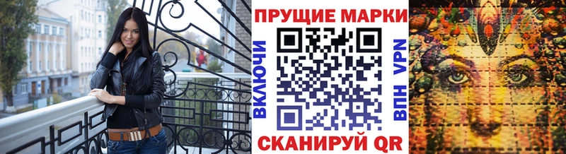 Наркотические марки 1500мкг  Кемерово 