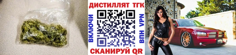 ТГК жижа  Кемерово 