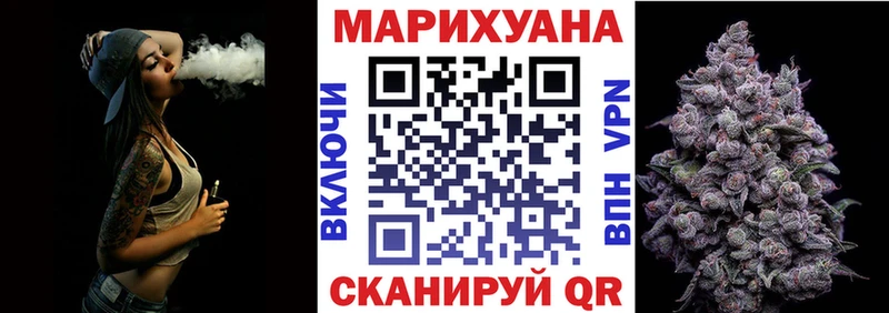 МАРИХУАНА гибрид  Кемерово 