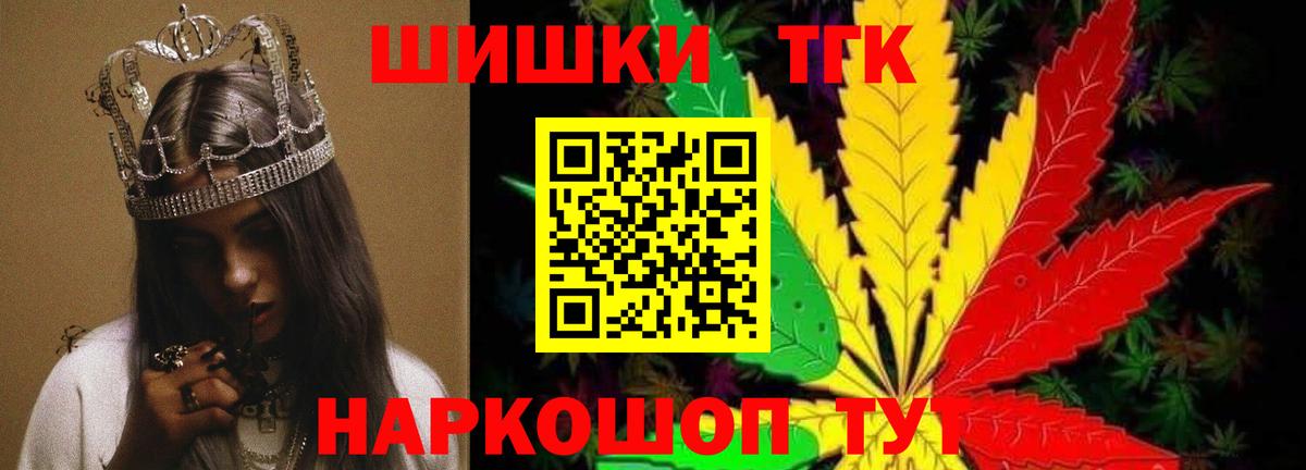 Шишки марихуана SATIVA & INDICA Кемерово